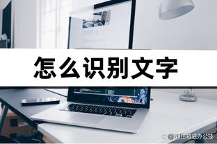 吸取教训！球迷安慰小将魏一：活着就好 后者回复：？