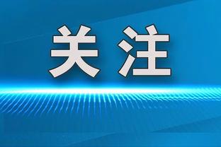 篮网代理主帅谈大桥糟糕状态：他不能低着头 这是一次很好的考验