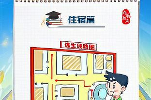 华体会赞助里尔大巴黎截图1