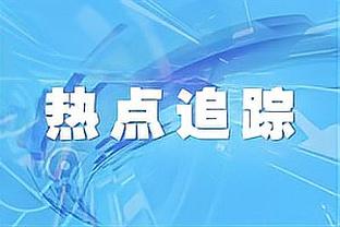 火箭今日背靠背战太阳 乌度卡：惠特摩尔可能获得出场时间